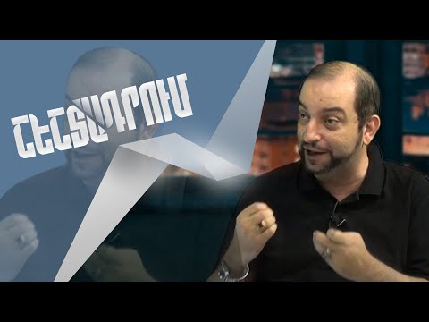 Акценты - Григорий Айвазян