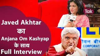 Anjana Om Kashyap क सथ Javed Akhtar Interview Javed Akhtar Vs Anjana Om Kashyap 