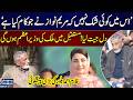 Maryam Nawaz to Become Pakistan’s Prime Minister | Senior Politician Ghulam Ahmed Bilour Predicts