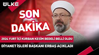 #SONDAKİKA 2024 Yurt içi Kurban Kesim Bedeli Belli Oldu! Diyanet İşleri Başkanı Ali Erbaş Açıkladı