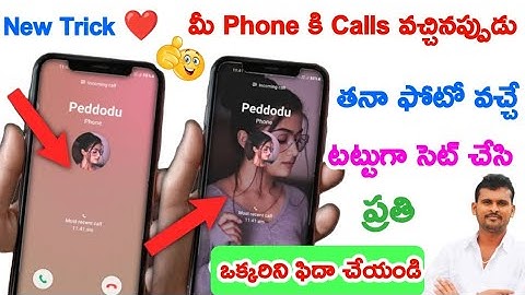 Call వచ్చినప్పుడు తన Photo కనిపించేలా Set చేసుకోండిలా | How To Change Incoming Caller Background New