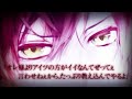DIABOLIK LOVERS 　CD collection