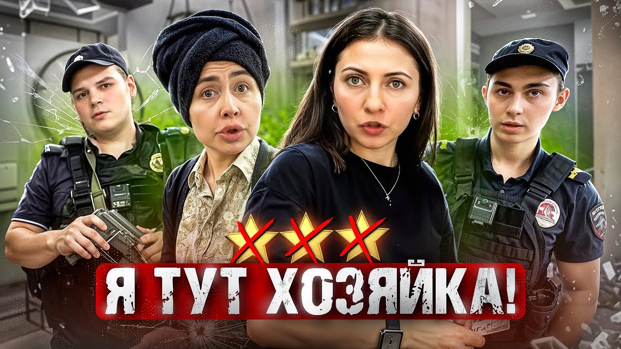 "ТЫ - ДЕШЕВКА, ЛАЙКИ ЗАРАБАТЫВАЕШЬ!" / ТОКСИЧНЫЙ МАСТЕР КРИВОРУЧКА / Треш-обзор салона красоты