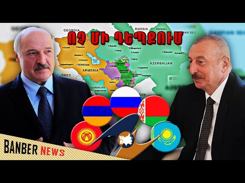 Video: Ռուսները պատերազմներ են ուզում