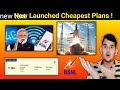 BSNL सबसे सस्ता Recharge Plans | BSNL के नए प्लान लॉन्च! | BSNL ₹107 Plan is Back!