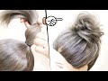 【 初心者の方必見！】５分でできる！ねじらない！編まない！一番簡単に可愛くなるお団子のヘアアレンジ！How to:EASY MESSY BUN | Updo Hairstyle