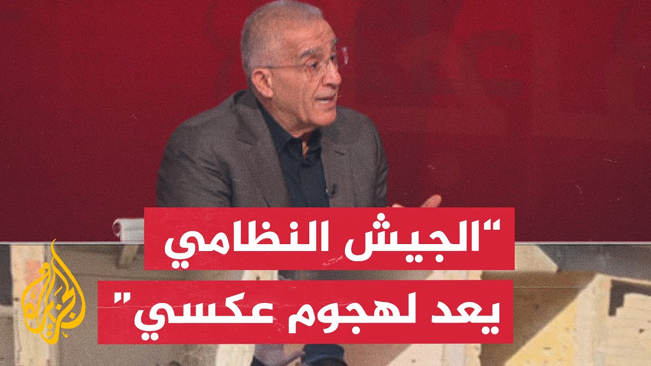 تحليل العميد إلياس حنا لتوسيع المعارضة السورية سيطرتها على حلب وإدلب