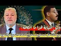 فصاحة وكيل نيابة لكن عد الأخطاء