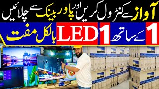 80% Discounted LED TV 2023 | 4K Imported LED Smart TV Wholesale Market | Cheapest price LED TV