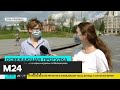 Москвичи отправились в парки и круизы по Москве-реке - Москва 24