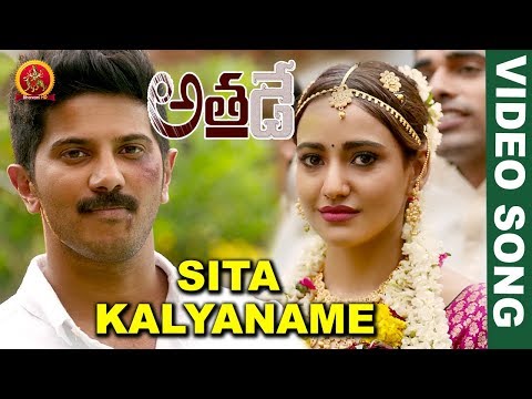 Athadey-(Solo)-Full-Video-Songs-|-Sita-Kalyaname-Video-Song-|-Dulquer-Salmaan-|-Neha-Sharma