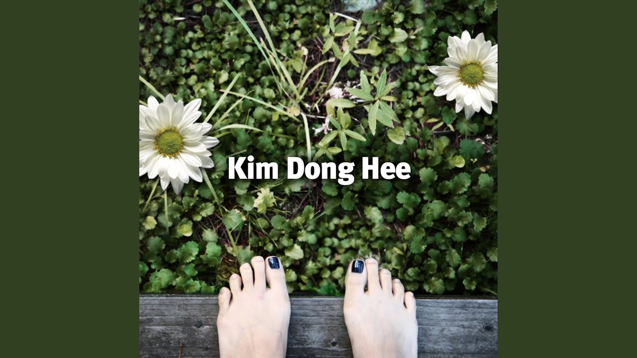 사랑을 받았어 (사랑을 받았어)