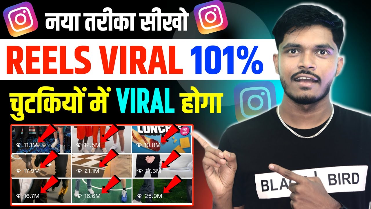 Instagram Reels Viral Kaise Kare 🔥 | How to Viral Reels On Instagram ...