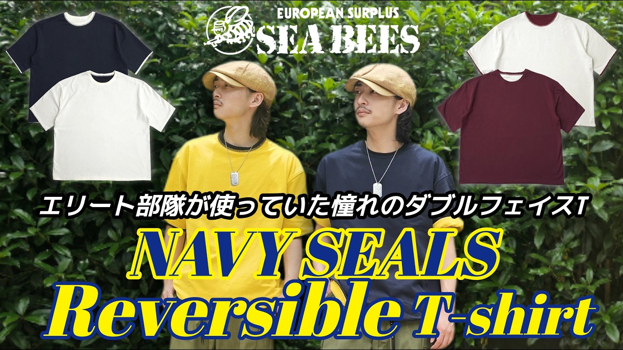 The Aesthetics of Reversible] Finally complete!! The long-awaited