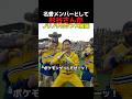 杉谷さんが名誉メンバーとして登場しノリノリダンスを披露！