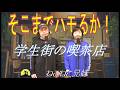 学生街の喫茶店_ねこねこ兄妹 season.3-21