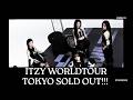 ITZY World Tour 2026 Tokyo Sold Out 
