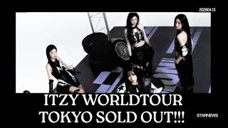 K-POP・アジア Sold Out ITZY World Tour 2026 Tokyo Sold Out! - YouTube
