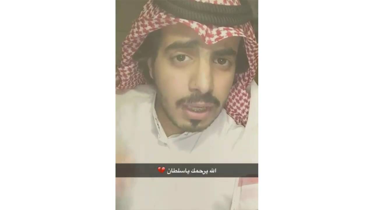 هيثم العبد لله يتكلم كيف جاء له خبر وفاه اخوه سلطان الله يرحمه 😢