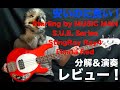 【安いのに良い！】レビューします。Sterling by MUSIC MAN S.U.B. Series StingRay Ray4 Fiesta Red