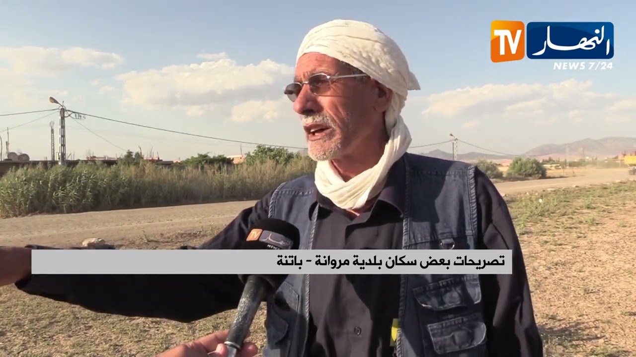 باتنة / سكان بلدية مروانة يطالبون بإستكمال أشغال تجديد الطريق رقم 86