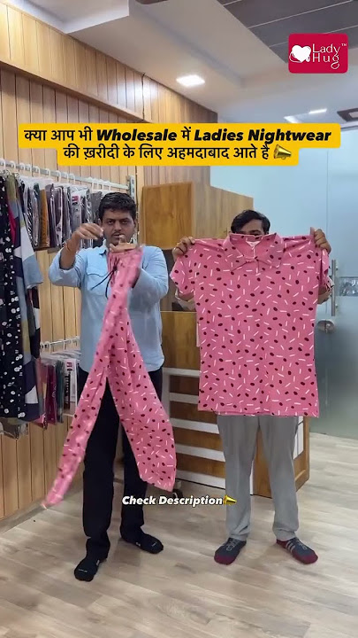 क्या आप भी Wholesale में Ladies NightWear की खरीदी करना चाहते हैं//LadyHug// #shorts #wholesale