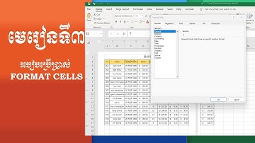 មេរៀនទី៣ការប្រើប្រាស់ Format Cells ក្នុងM Excel (2)