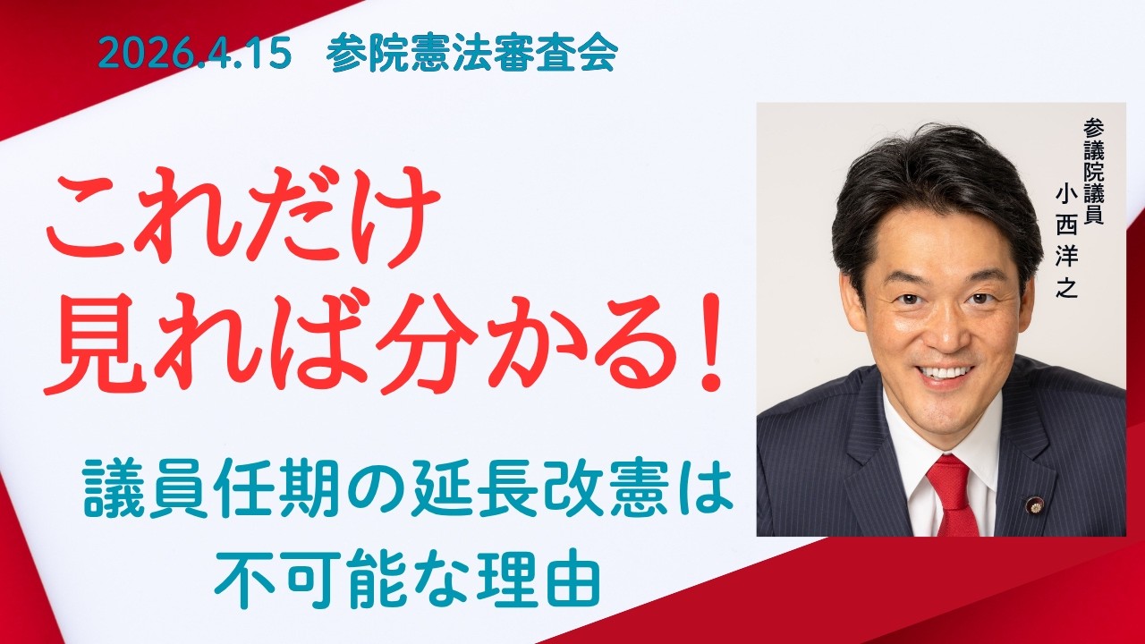 憲法 憲法 (Next教科書シリーズ) | 齋藤 康輝, 高畑 英一郎 |本 | 通販 | Amazon