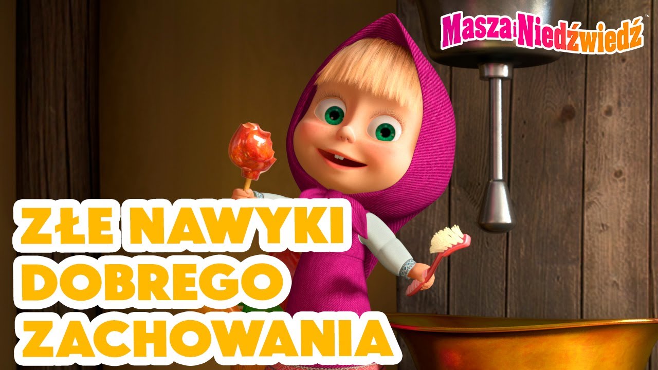 Masza i Niedźwiedź 🐻 Złe nawyki dobrego zachowania 🍭👧 Kolekcja kreskówek 👱‍♀️ Masha and the Bear