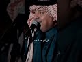 راشد الماجد كل عام وعيد 