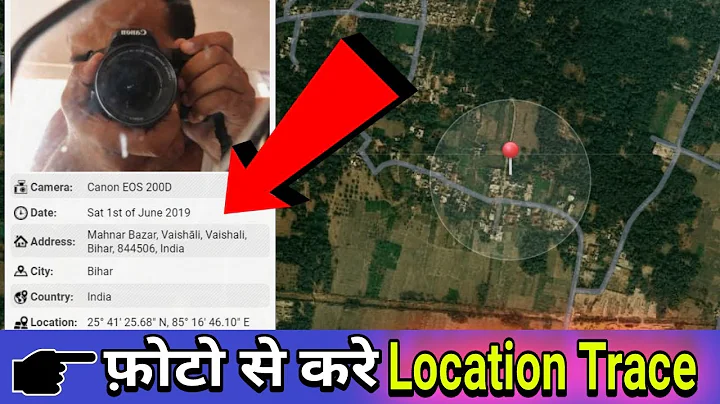 How to Trace anyone's Location Through Photo | Exif Data Location Trick