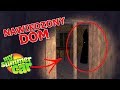 NAWIEDZONY DOM W MY SUMMER CAR! 🏚👻 [AKTUALIZACJA GRY 24.10.2018]