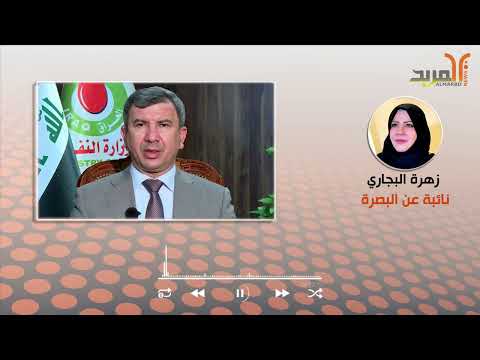 زهرة البجاري ترد على النفط وتقول للمربد إنها قدمت 64 ملفا ضدها للجهات الرقابية