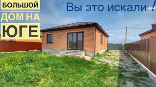 Поиски закончены! Вы только посмотрите Какой Дом на Юге #дом #дома #переезднаюг #обзор #кубань