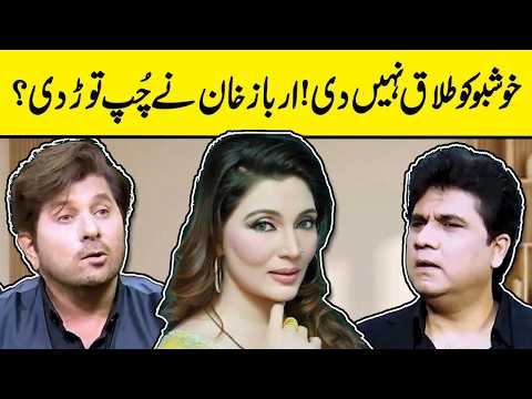 Arbaz Khan Khusboo Divorce Matter - Arbaz Khan Breaks Silence | Zabardast Wasi Shah - Neo