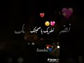 عجبتني صحبتها ابوني