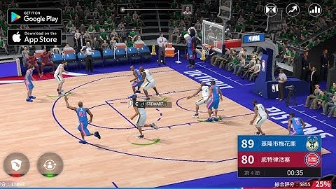 NBA Absolute Superstar Gameplay 「Android, iOS」
