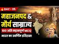 Day-5 | Mahajanapadas & Maurya Empire | 100 MCQs | History for SSC, Railway, UPSC | 100 Days Series