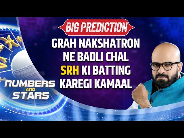 Lobo Predicts Second Finalist of IPL 2024 | SRH or RR | IPL Qualifier 2 | Astrology Predictions class=