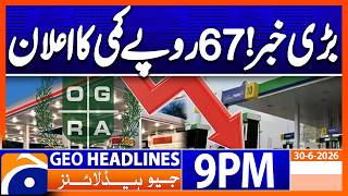 New LPG Rates Announced Nationwide | 9PM Headlines Geo News (30th June 2026)