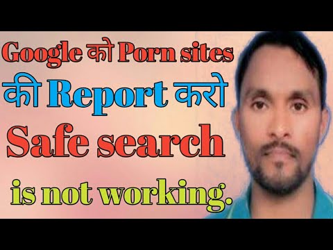 Google ko porn sites ki report kese krain। How to report of porn sites to Google। How to block porn