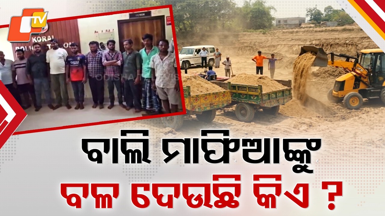 Sand Mafia Menace in Jajpur: Tehsildar Attacked During Seizure Drive
