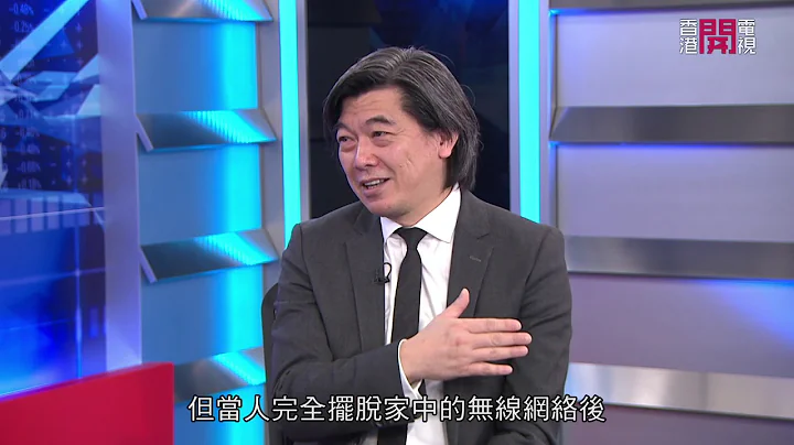 5G探视  中国移动香港董事兼行政总裁李帆风 - 八时恭候 EP21 - 香港开电视 - 天天要闻