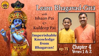 ep 71 | Ch 4 Verses 1 & 2 | Learn Bhagavad-Gītā with Ishaan Pai & Kuldeep Pai