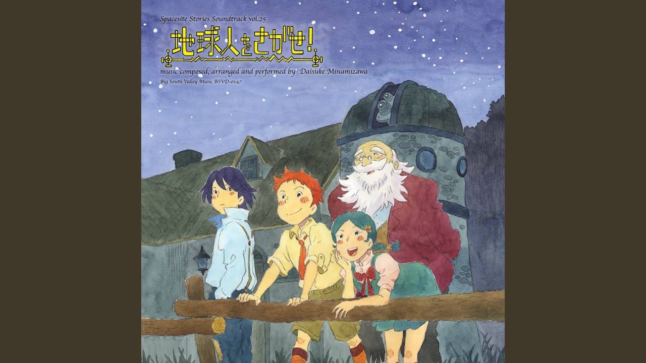 Παρακολούθηση 夕焼けと一番星 στο YouTube