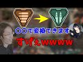 【CRカップ】ボブサップエイムが披露した小技に驚く釈迦【BobSappAim/或世イヌ】