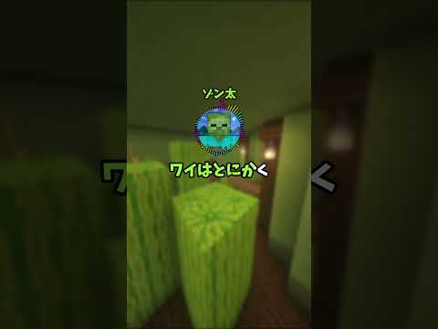 マイクラで一番嫌いな敵って誰や？のサムネイル