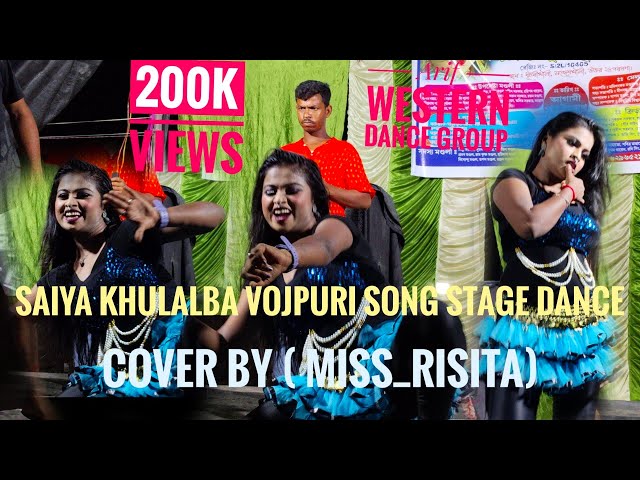 a saiya khulalbake bari dili dhak ja cover (Mis-Ritu)#dance #foryou #song #nagpury #dancemusic class=