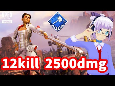 【12KILL2500dmg】最強キャラはローバだ！Vtuberがローバでハンマー獲ってみた【APEX】