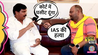 Anand Mohan interview में Pappu Yadav, IAS Krishnaiah मर्डर और Nitish के साथ जाने पर क्या बोले?